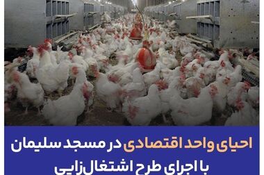 خانواده بزرگ بانک تجارت" سوگوار است