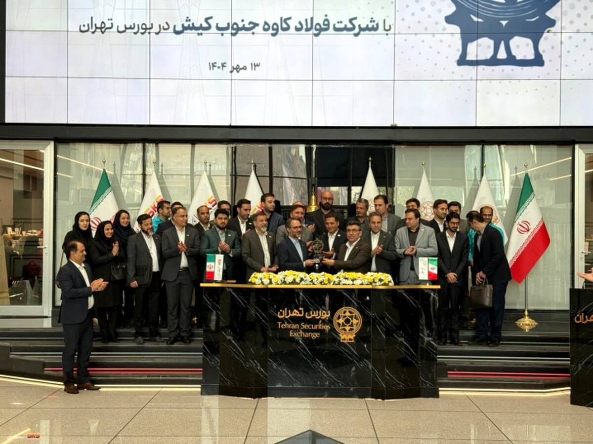 اهدای تندیس افتخار به “فولاد کاوه جنوب کیش” از سوی مدیرعامل بورس تهران