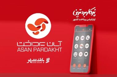 مرحله دوم «جشنواره سرخپوشان شهر» با جوایز نقدی و غیر نقدی ارزنده