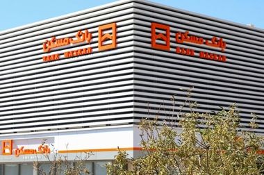 حکمرانی داده مهمترین تحول فناوری بانک مسکن در سال ۱۴۰۴/ افزایش تاب‌آوری با توسعه خدمات دیجیتال