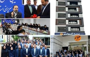 افتتاح ساختمان جدید سرپرستی بیمه کوثر استان گلستان