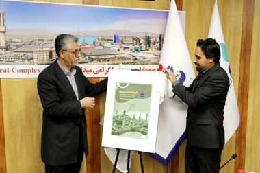 پیام تبریک جناب آقای مهندس پورکیا مدیرعامل محترم شرکت پتروشیمی شیراز به مناسبت پنجم اسفند ماه روز مهندس