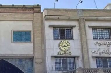 جواد اسلامی‌راد به‌ عنوان سرپرست کل فناوری اطلاعات و آمار بیمه ایران منصوب شد