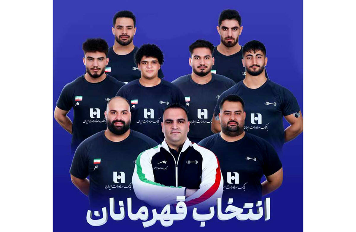 بانک صادرات ایران، در کنار قهرمانان وزنه‌برداری کشور در مسابقات جهانی ۲۰۲۵ نروژ
