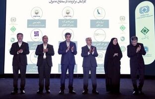 دو عضو خانواده بیمه ایران در میان برترین‌های صنعت بیمه