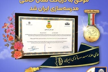 بانک سپه پس از ادغام بالغ بر 1200 همت تسهیلات به تولید‌کنندگان، سرمایه‌گذاران و عموم مردم پرداخت کرده است