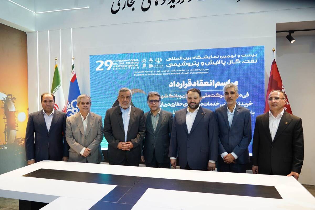 بانک شهر از طرح های توسعه ای شرکت ملی نفت ایران حمایت می کند