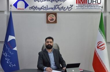 انگوران به دنبال کشف و شناسایی ذخایر جدید