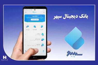 ​ثبت‌نام آسان خودروهای وارداتی با حساب وکالتی بانک صادرات ایران