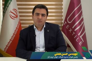 پیام تبریک مدیرعامل بانک توسعه صادرات ایران به مناسبت ولادت حضرت زهرا(س) و روز زن