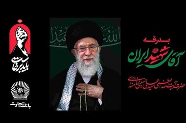ارائه خدمات سامانه جامع چک بانک تجارت در یک نگاه