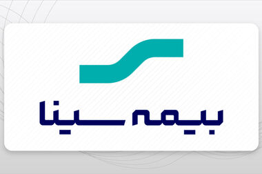 آگهی دعوت از داوطلبان عضویت در هیئت مدیره بیمه سینا (سهامی عام)