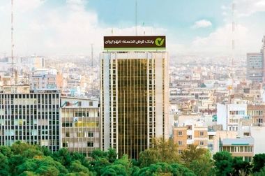  تحقق ۱۰۵ درصدی پرداخت وام ازدواج و فرزندآوری در بانک قرض‌الحسنه مهر ایران