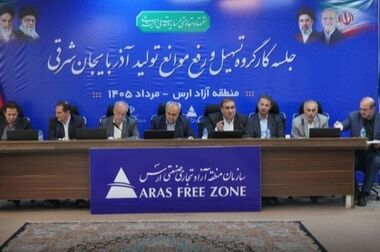 ارس با تکیه بر ظرفیت های چندبخشی، پیشران اقتصاد شمال غرب کشور است