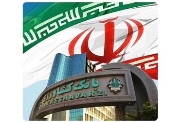 تجلیل از نقش‌آفرینی موثر بانک کشاورزی در توانمندسازی مددجویان و اقشار آسیب‌پذیر