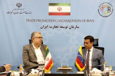 تفاهمنامه «تجاری‌سازی خدمات گردشگری» امضا شد