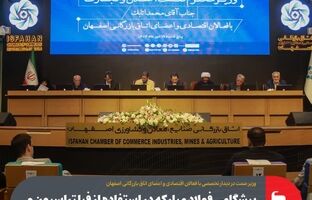 پیشگامی فولاد مبارکه در استفاده از فیلتراسیون و توسعه فضای سبز می‌تواند الگوی دیگر صنایع باشد