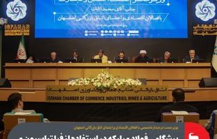 پیشگامی فولاد مبارکه در استفاده از فیلتراسیون و توسعه فضای سبز می‌تواند الگوی دیگر صنایع باشد