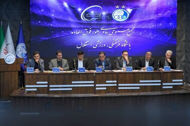 ۱۰ هزار میلیارد ریال اوراق آپادانا خلیج‌فارس فروش رفت