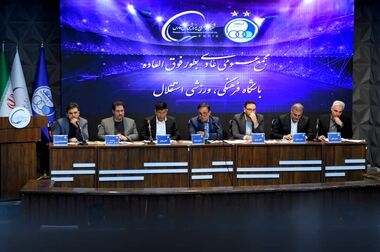 ۱۰ هزار میلیارد ریال اوراق آپادانا خلیج‌فارس فروش رفت
