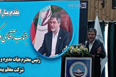 بیمه ایران به‌سرعت در حال دیجیتال‌سازی و تحول خدمات مشتری‌محور است + ویدئو