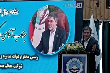 بیمه ایران به‌سرعت در حال دیجیتال‌سازی و تحول خدمات مشتری‌محور است + ویدئو