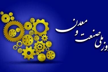 مدیرعامل ایمپاسکو با کارمندان حراست و IT دیدار کرد