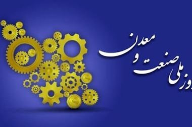 گام بلند ایمپاسکو برای نوسازی ناوگان معدنی و ارتقای بهره‌وری