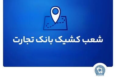 گام نخست اجرای مصوبه احداث ۷۰۰۰ مگاوات نیروگاه انرژی‌ تجدید پذیر برداشته شد 