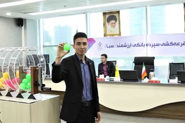 سپرده سبا؛ محصولی متمایز برای قدردانی از اعتماد مشتریان بانک پارسیان