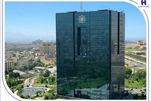 آغاز نظرسنجی سراسری بانک مرکزی برای رتبه‌بندی بانک‌ها در شاخص‌های صیانت از مشتریان