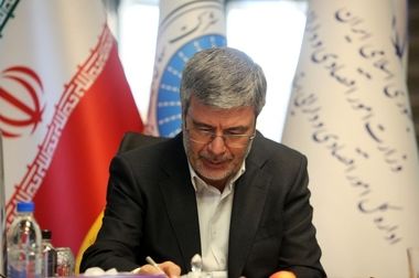 آغاز عصر شفافیت در بیمه ایران