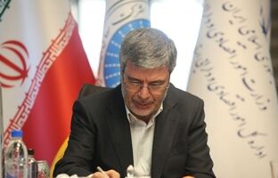 پیام تبریک مدیر عامل بیمه ایران به مناسبت هفته وحدت