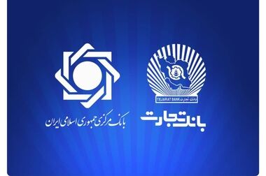 رشد اقتصادی ۱.۴ درصد اعلام شد