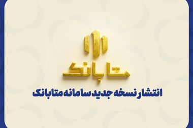 با حساب وکالتی در موسسه اعتباری ملل خودرو وارداتی بخرید