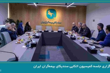 پیام رئیس‌کل بیمه مرکزی به مناسبت هفته دولت و روز کارمند