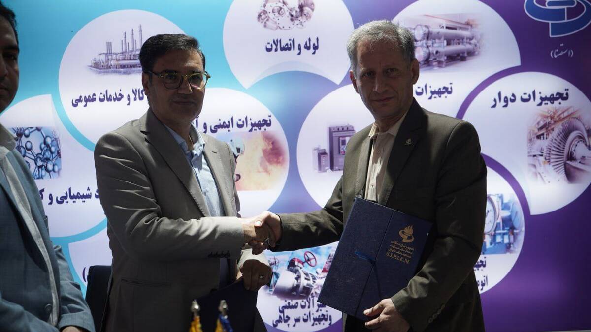 انعقاد تفاهم نامه همکاری شرکت آلومینای ایران و انجمن سازندگان تجهیزات صنعت نفت ایران