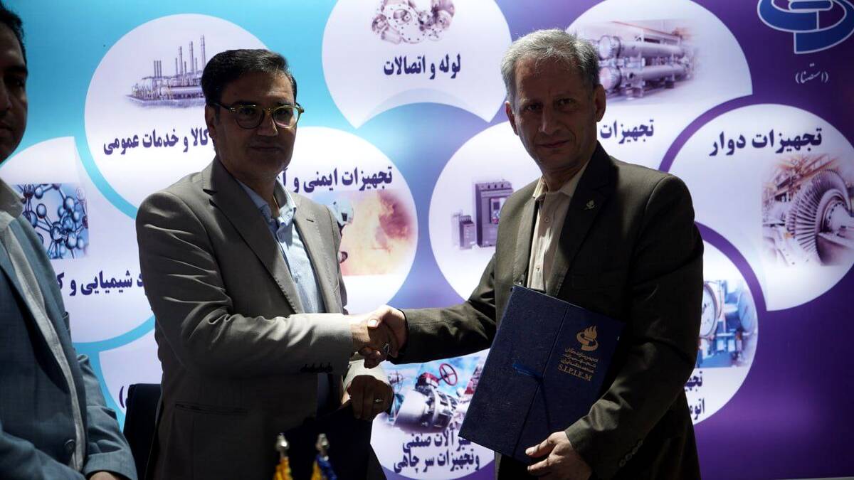 انعقاد تفاهم نامه همکاری شرکت آلومینای ایران و انجمن سازندگان تجهیزات صنعت نفت ایران