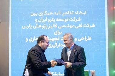 برگزاری نشست مشترک گروه توسعه پترو ایران با شرکت مهندسی و ساخت تأسیسات دریایی ایران