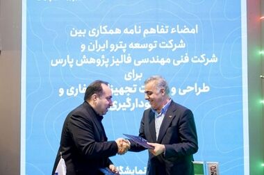 آغاز به کار هفتمین نمایشگاه تخصصی صنعت نفت، گاز، پتروشیمی و پالایش در کیش با رویکرد حمایت از توان داخلی