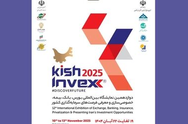 شبکه فروش بیمه آسیا؛ شریک راهبردی در مسیر آینده