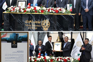 عملکرد ممتاز صندوق طلای تمدن؛ تابش با ۱۲.۲ درصد بازدهی، پیشتاز بازار شد