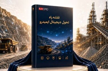 تسریع در تکمیل طرح‌های راهبردی معدنی و صنعتی لرستان با هدف تقویت تولید