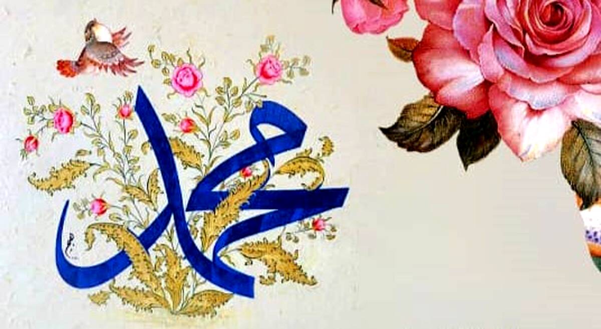 تبریک دکتر افشین کیانی به مناسبت عید مبعث