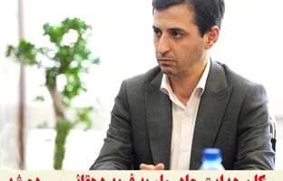 سکان هدایت چادرملو به «فرید دهقانی» سپرده شد 