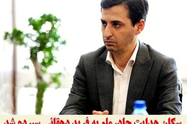 منابع انسانی، محور توسعه بنگاههای اقتصادی