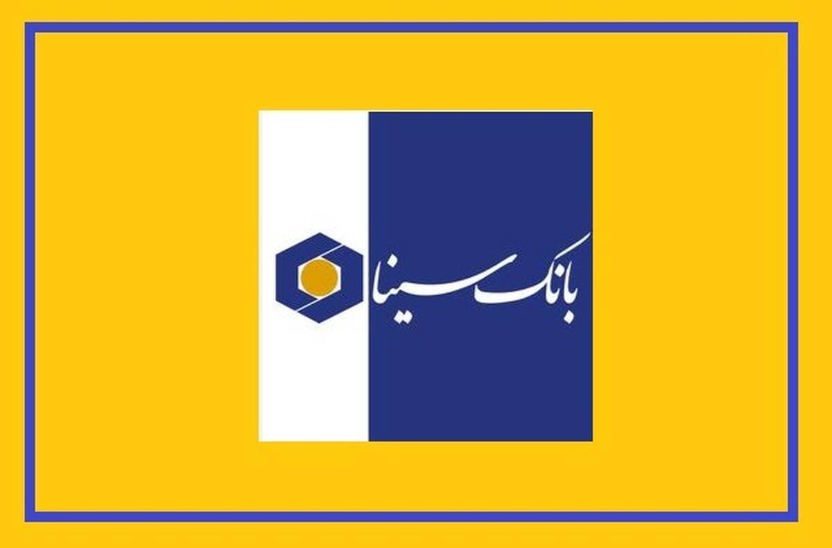 استراتژی جریان‌ساز بانک سینا برای مدیریت هزینه پول