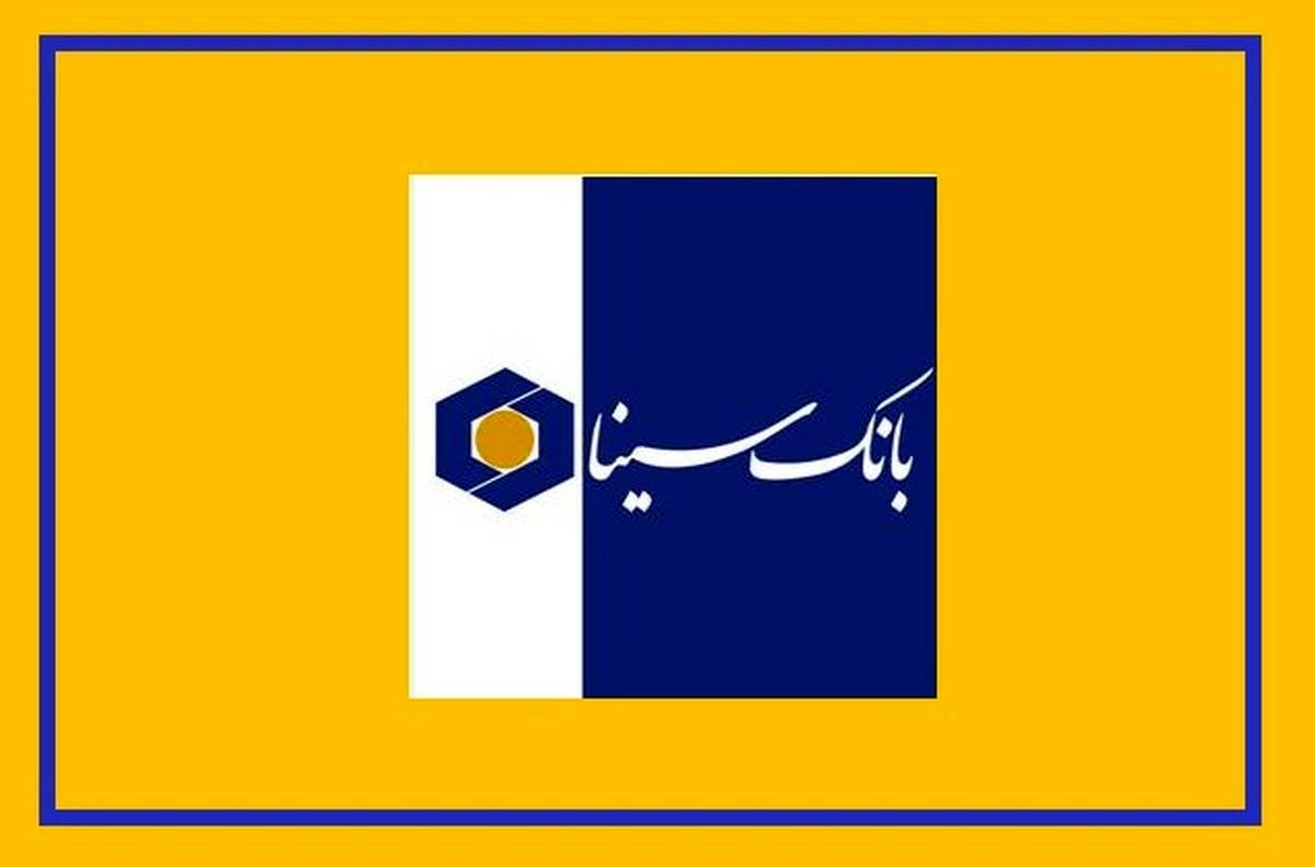 استراتژی جریان‌ساز بانک سینا برای مدیریت هزینه پول