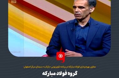 اجرای تمرین‌های منظم پدافند غیرعامل برای ارتقای آمادگی در مقابل تهدیدها