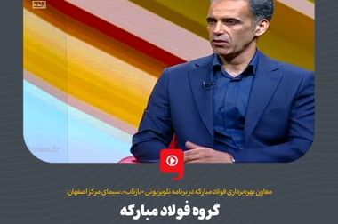 اجرای تمرین‌های منظم پدافند غیرعامل برای ارتقای آمادگی در مقابل تهدیدها